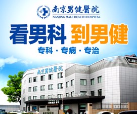 这几类人易患勃起障碍！预防勃起障碍你需要做这些！