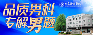 假性包皮过长该如何辨别，包皮过长的常见表现介绍