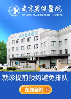 性交疼痛的危害方面有哪些呢？